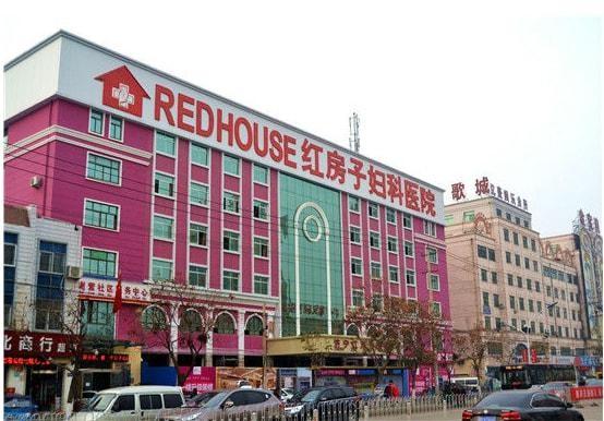 济宁红房子医院