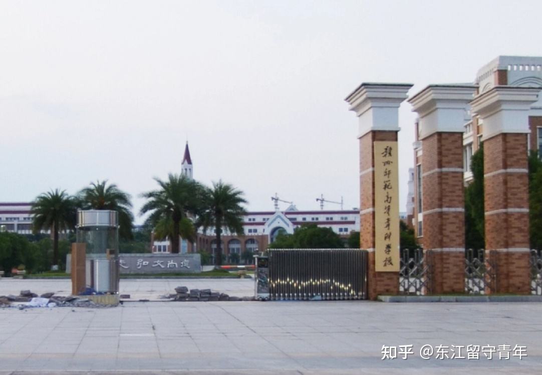 柳州师范高等专科学校,柳州师范学院是几本