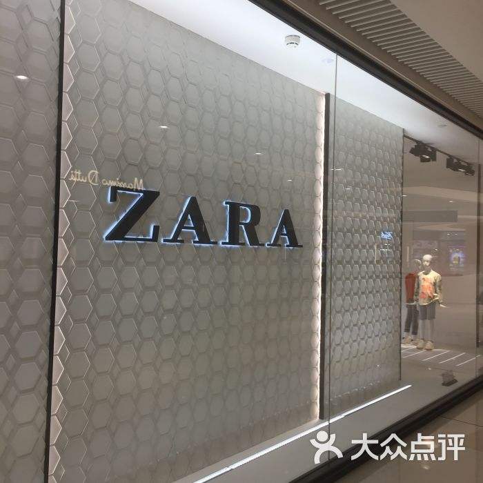广州zara-广州zara实体店地址