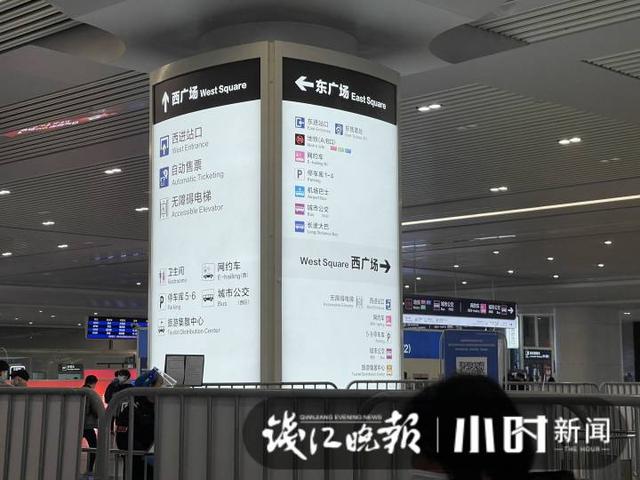 杭州东站地图