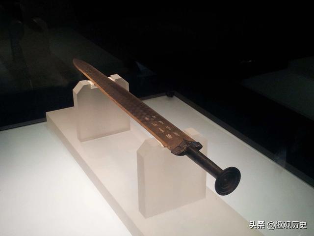 越王勾践剑在哪个博物馆