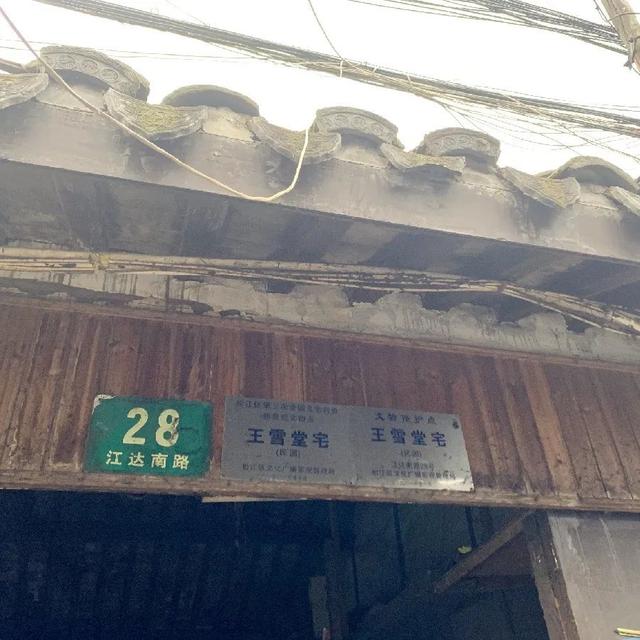 泗泾古镇
