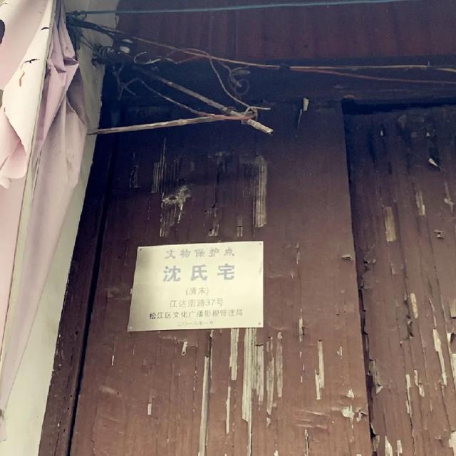 泗泾古镇