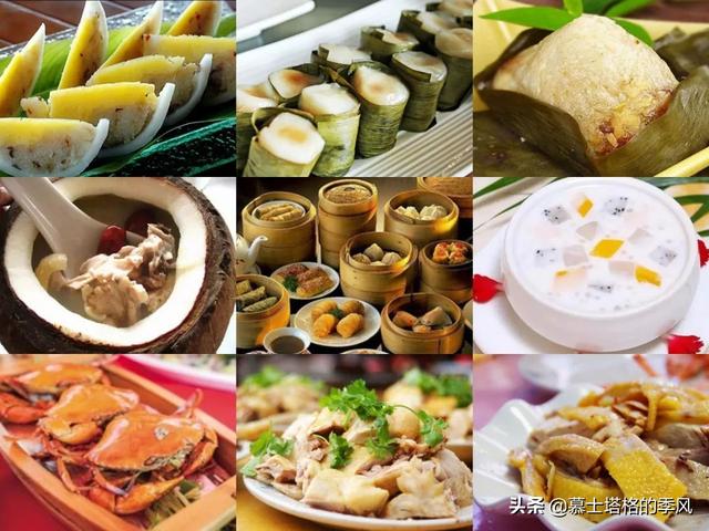 海南的28种特色美食