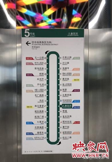 郑州5号线地铁时间表