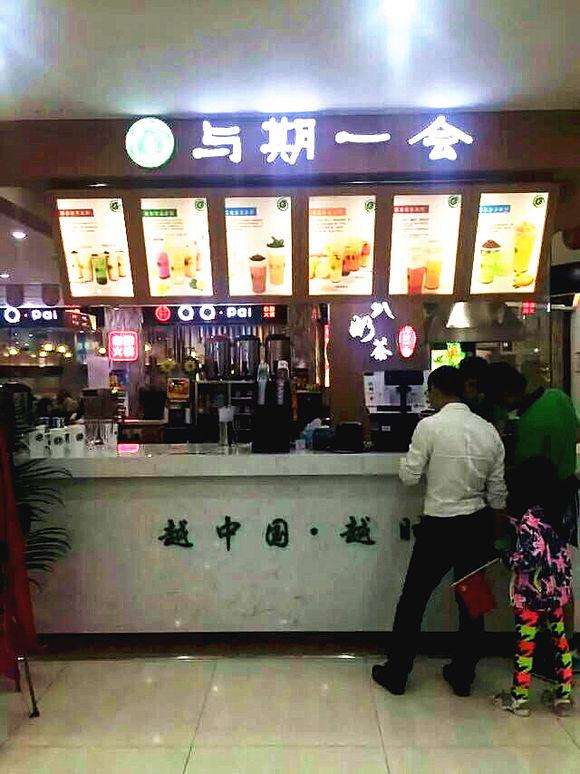 在深圳加盟奶茶店_深圳一点点奶茶加盟总部地址