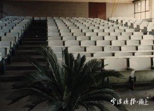 宁波效实中学官网