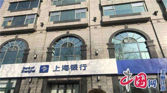 上海银行北京分行(上海银行北京分行2022年薪酬)
