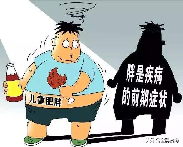 郑州减肥训练营