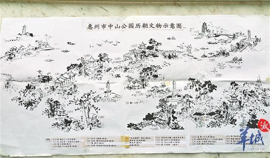 惠州中山公园