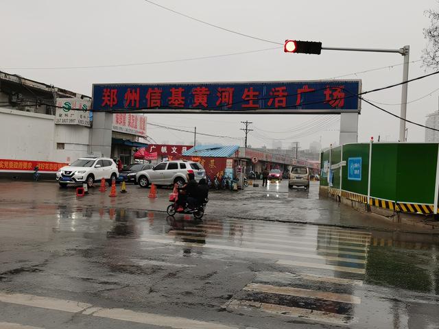 郑州小商品城