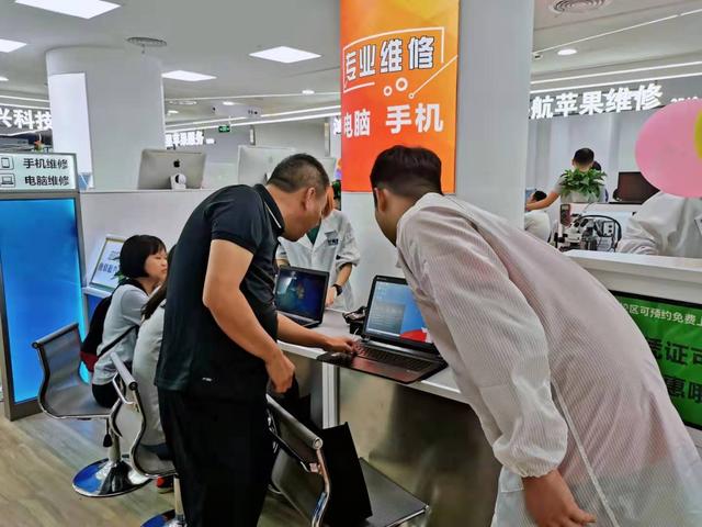 广州维修电脑