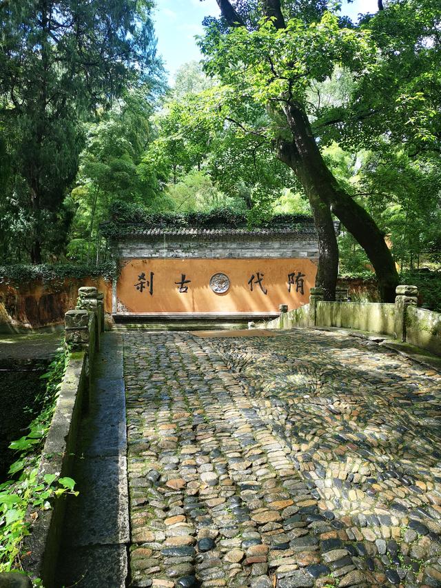 天台国清寺