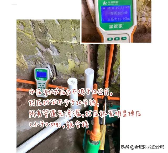 郑州水电改造