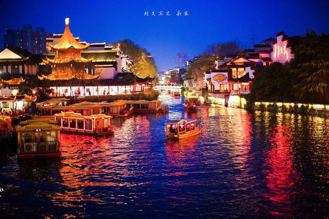 南京旅游攻略2013
