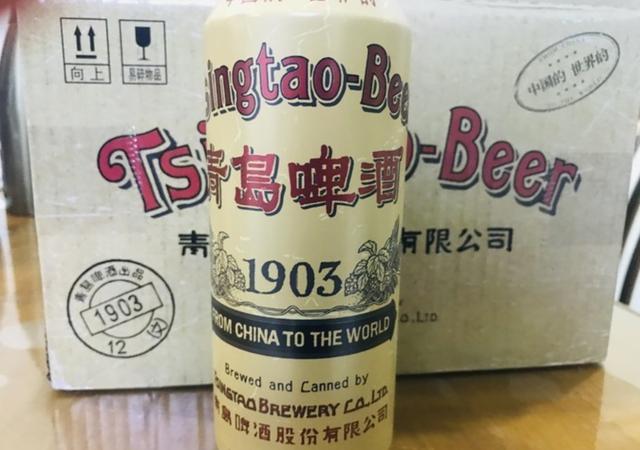 1903啤酒
