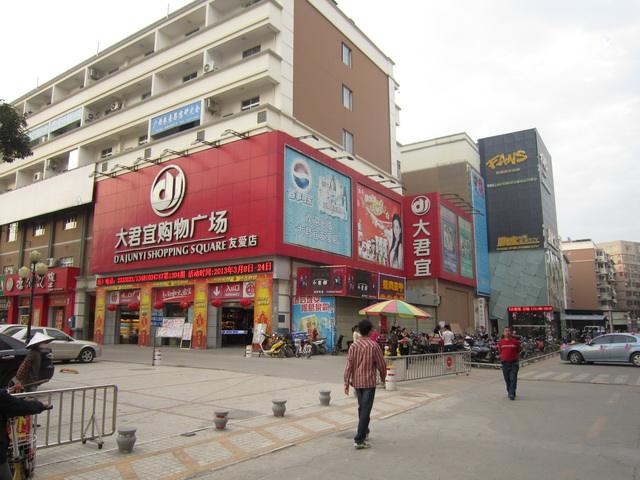 南宁购物-南宁大唐天城购物中心