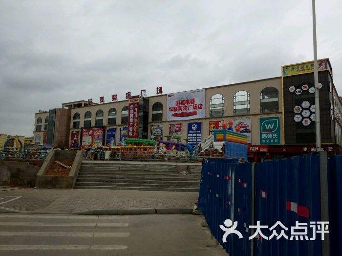 南宁购物-南宁大唐天城购物中心