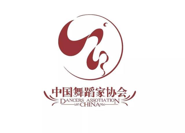 中国舞蹈家协会官网