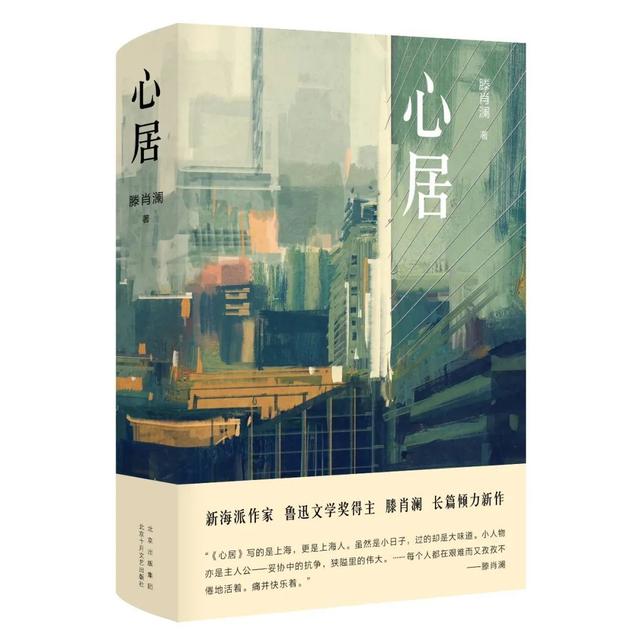 上海书展