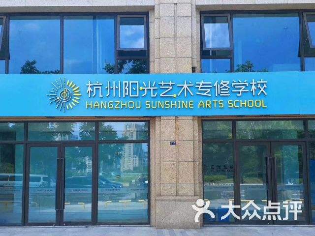 杭州艺术学校-杭州艺术学校宿舍图片