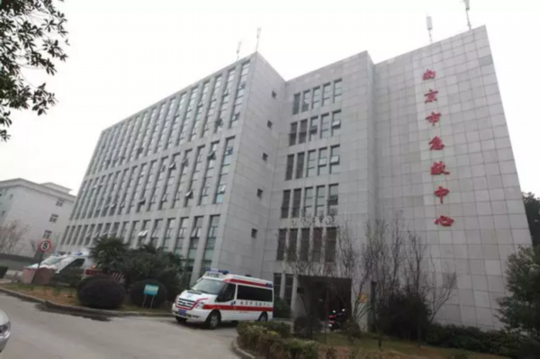 南京市红十字医院,南京市红十字医院院长