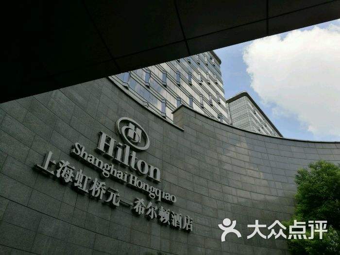 上海希尔顿酒店地址,上海希尔顿酒店大堂基础设施