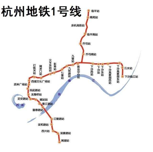 杭州地铁站点_杭州地铁二号线全部站点