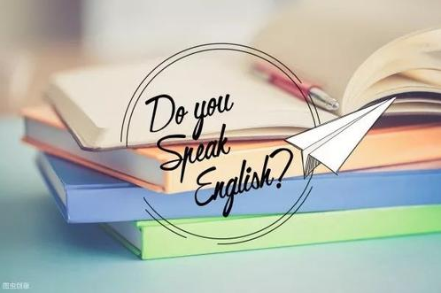 关于学习英语最佳方法的信息