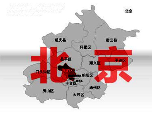 北京市地图_北京市地图行政区划图