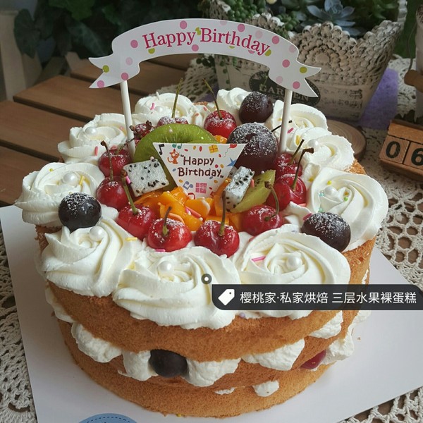 裸蛋糕水果蛋糕图片(生日蛋糕图片100张)