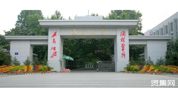 南京邮电大学算名校吗_南京邮电大学计算机学院