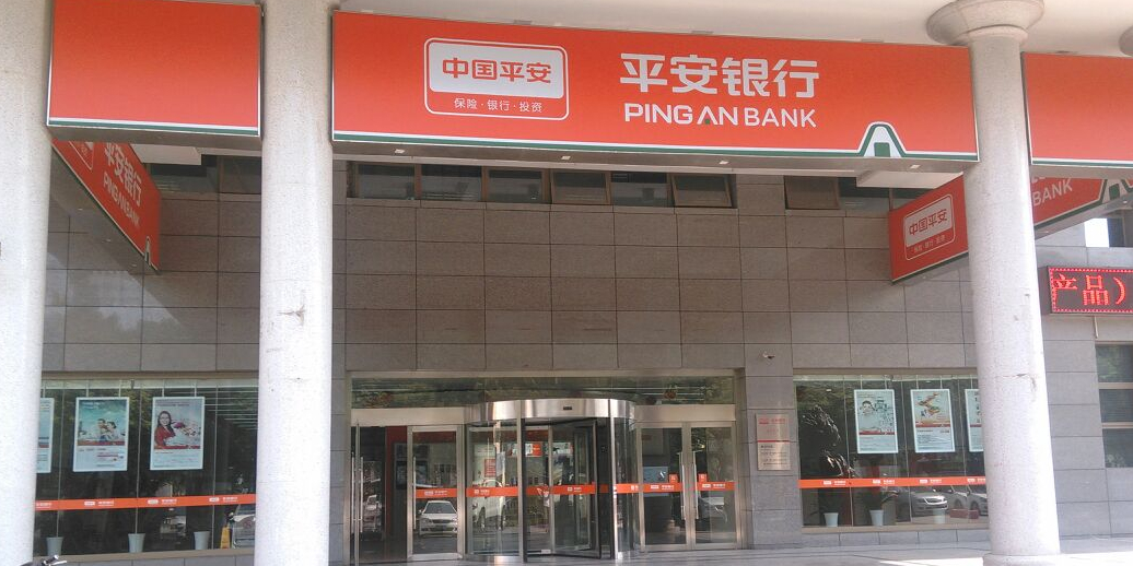 平安银行地址-深圳平安银行地址